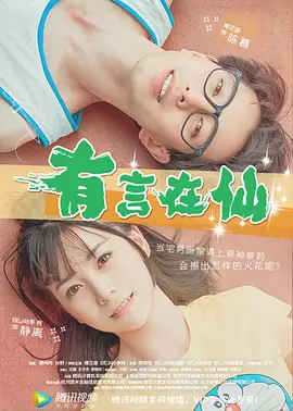 极品色播